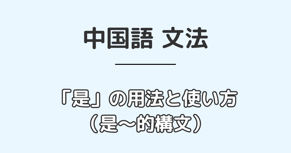 也是 中国語 – 也是 例文 : 「我也是」日本語への翻訳と例文 – LLKQR