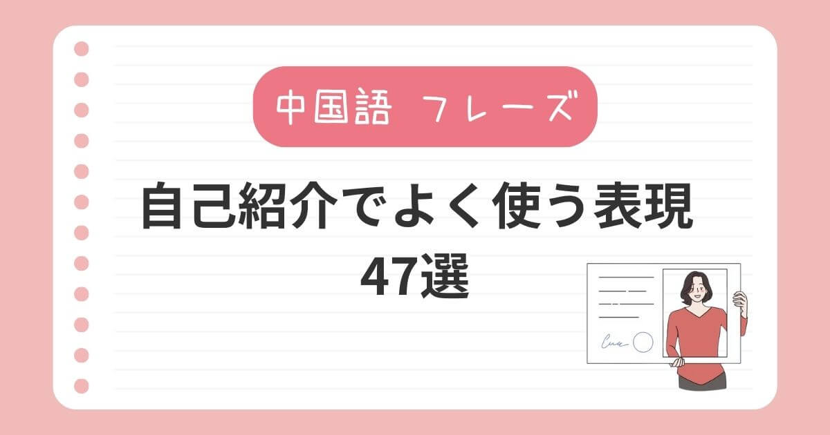 黙認するの中国語訳: 中国語 黙れ スラング | 「黙認する」を中国語で言うと? – YWAJ