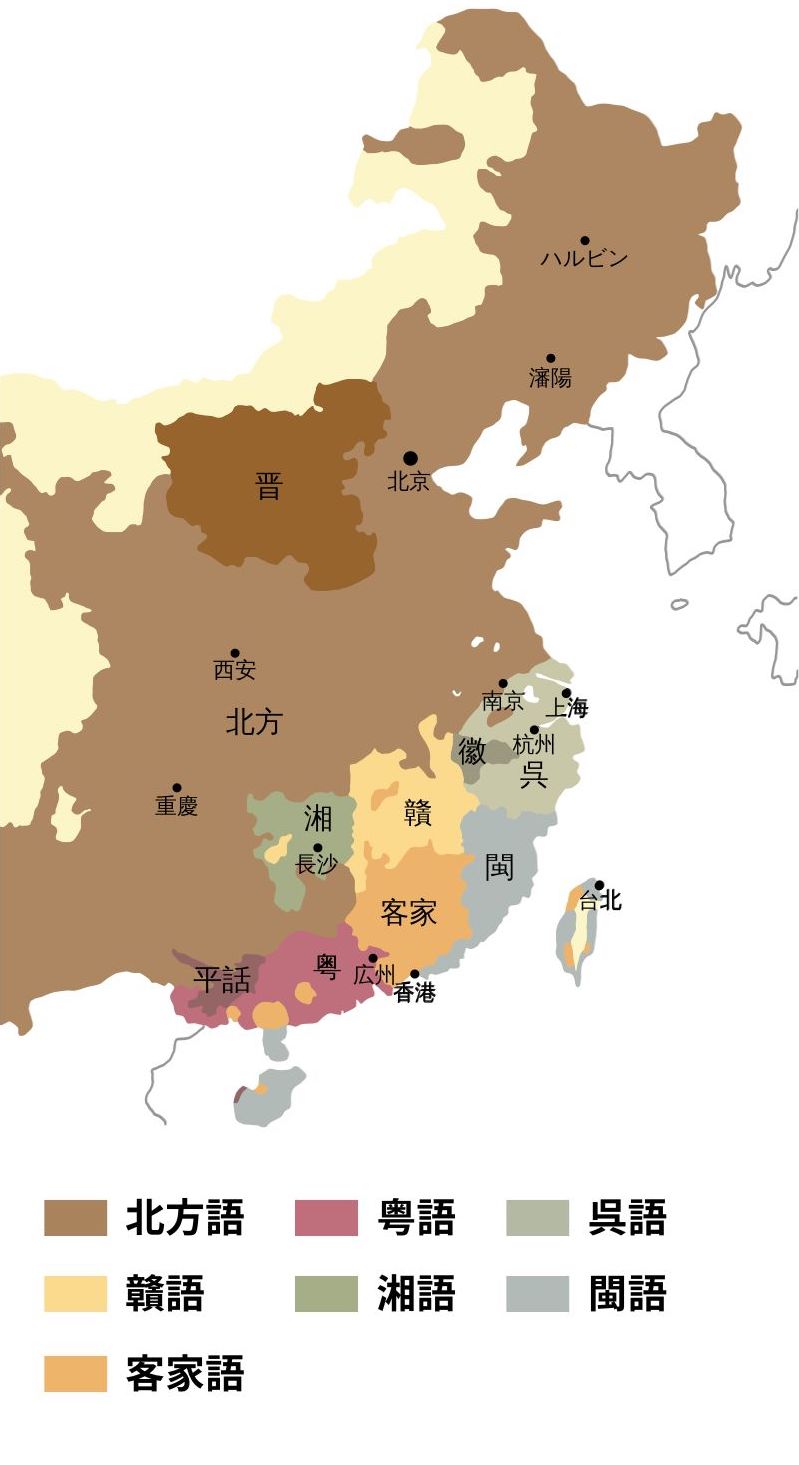 中国語の種類を完全網羅!普通话(標準語)から方言まで徹底解説